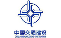 中国交通建设